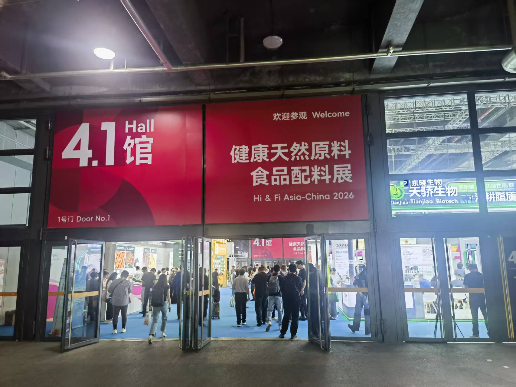 2026 FIA Shanghai: ANZ Buyers Prioritize Compliance